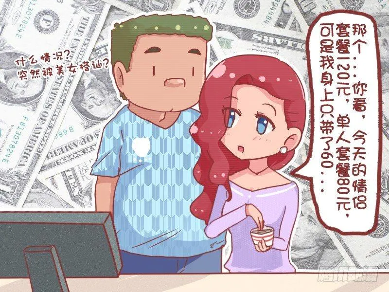 777-第二件半价 第3页