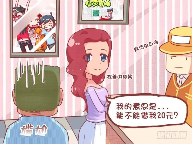 777-第二件半价 第5页