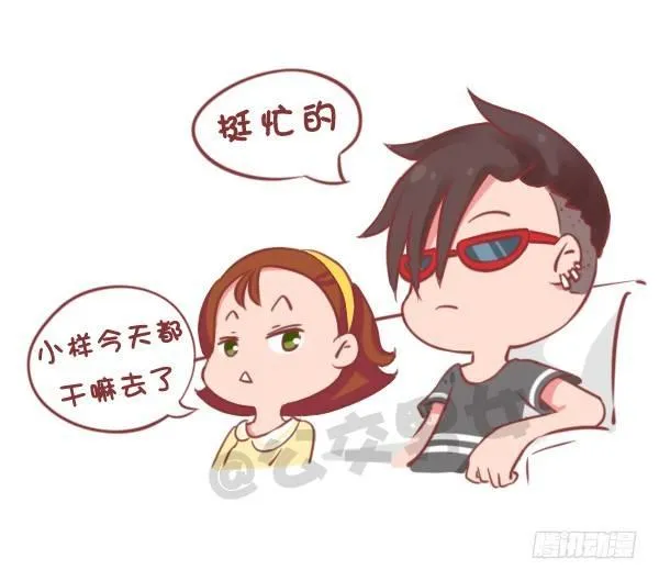 778-男生一个人时做什么 第2页
