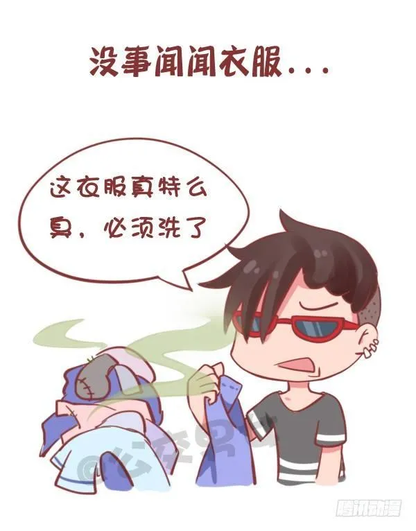 778-男生一个人时做什么 第4页