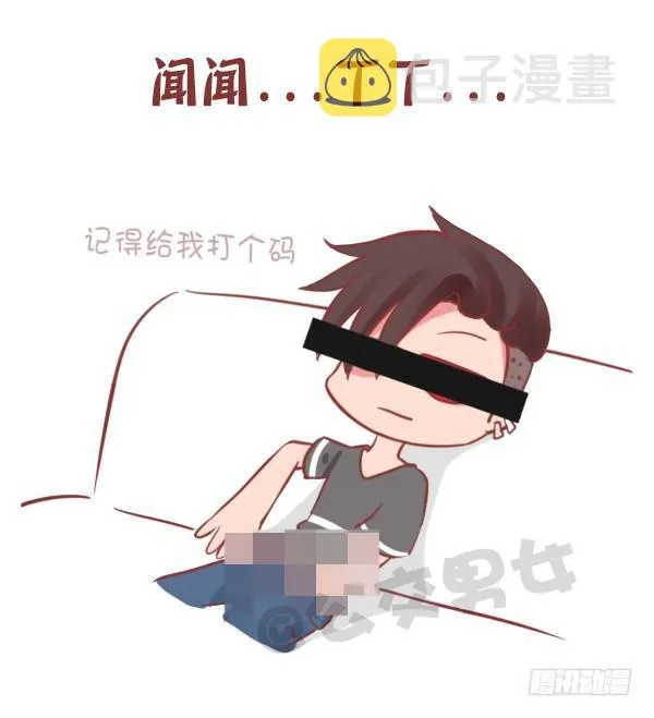 778-男生一个人时做什么 第6页