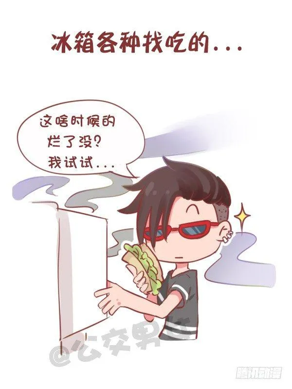 778-男生一个人时做什么 第7页