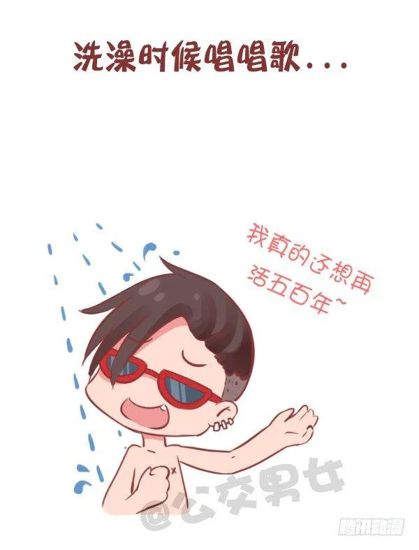 778-男生一个人时做什么 第10页