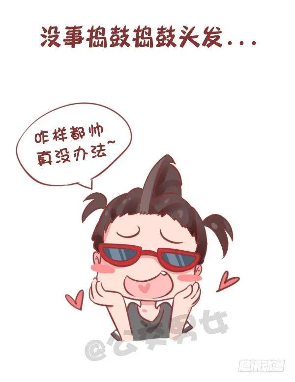 778-男生一个人时做什么 第11页