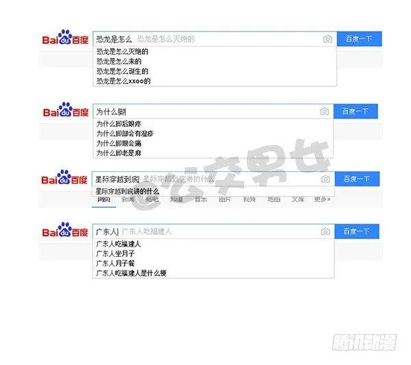 778-男生一个人时做什么 第13页