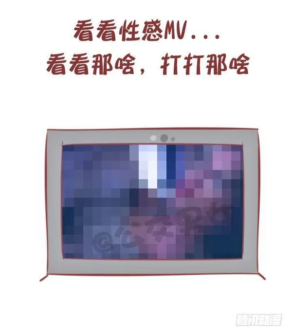778-男生一个人时做什么 第14页