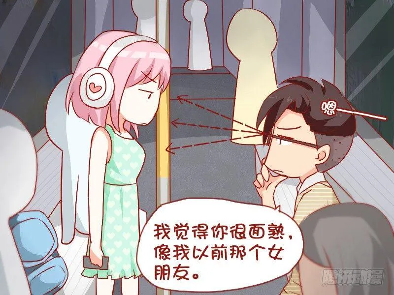779-得了健忘症 第4页