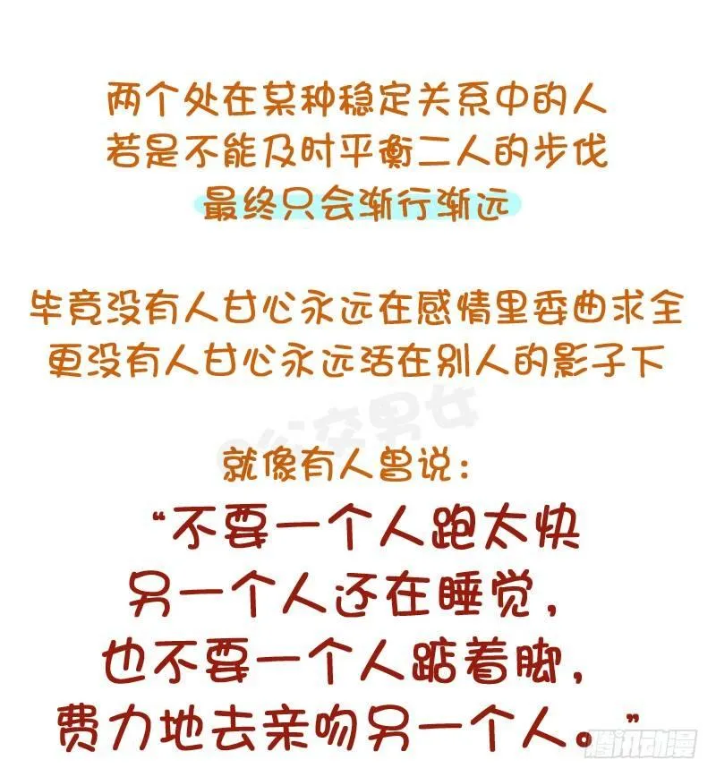 780-白百合出轨门 第17页