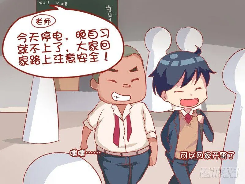 781-跑得快 第3页
