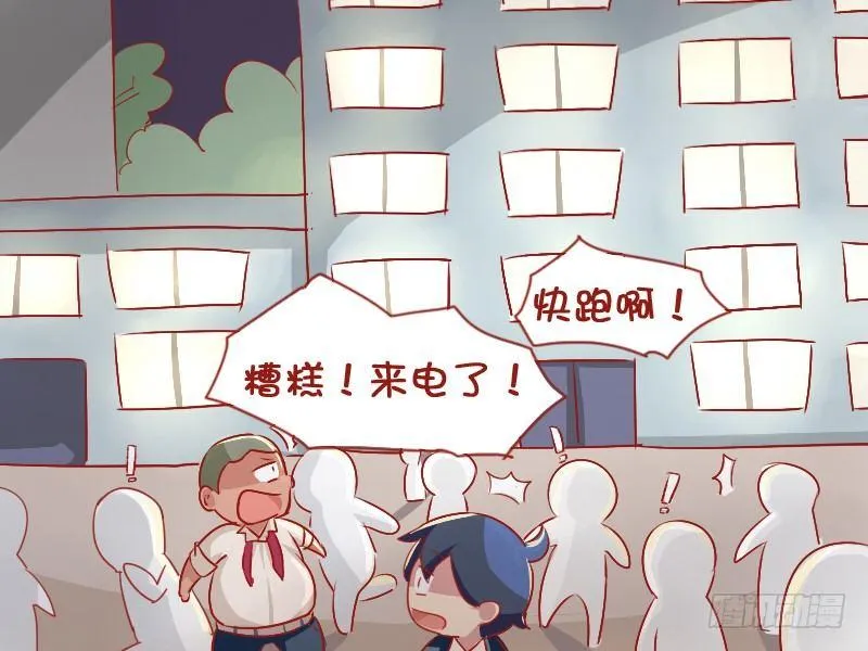 781-跑得快 第4页