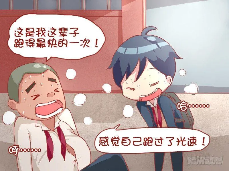 781-跑得快 第5页