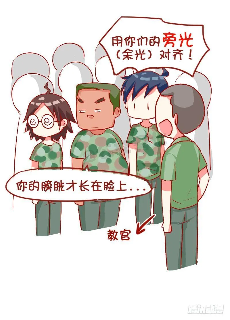 782-十大爆笑口误 第2页