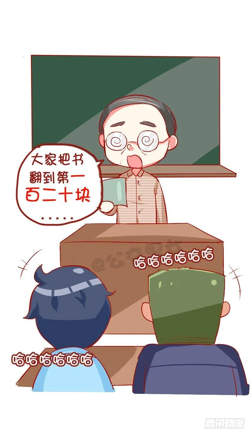 782-十大爆笑口误 第4页