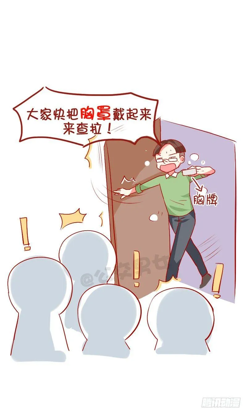 782-十大爆笑口误 第8页