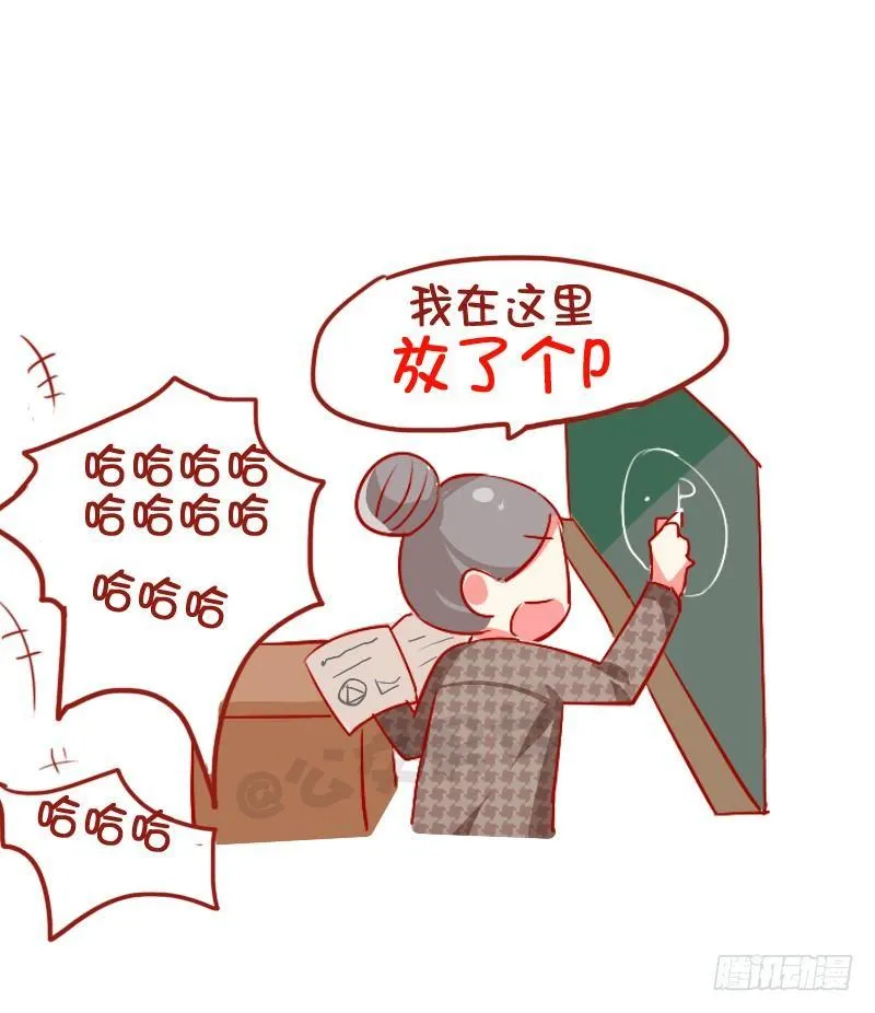 782-十大爆笑口误 第9页