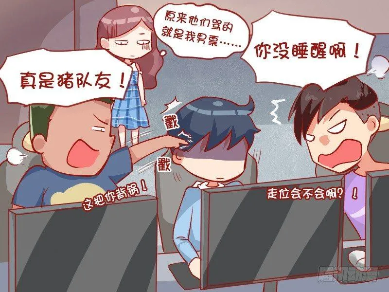 785-有素质的男友 第5页