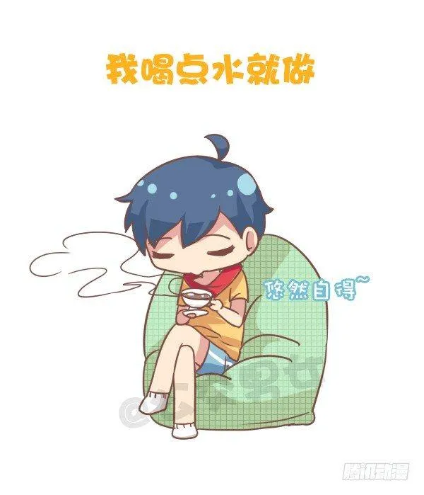 786-拖延症患者的日常 第5页