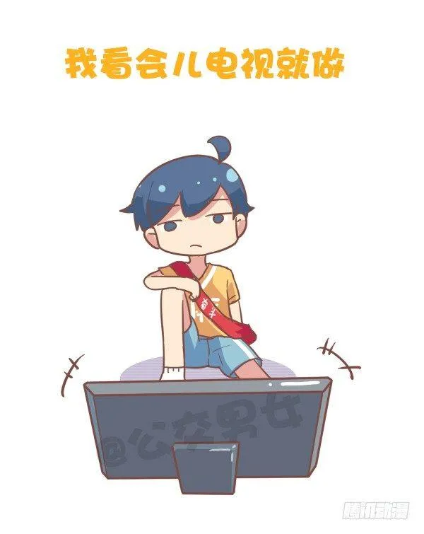 786-拖延症患者的日常 第6页