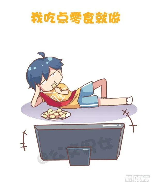 786-拖延症患者的日常 第7页