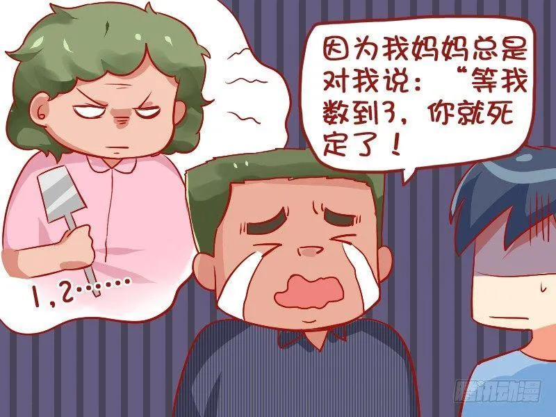 787-最讨厌的数字 第5页