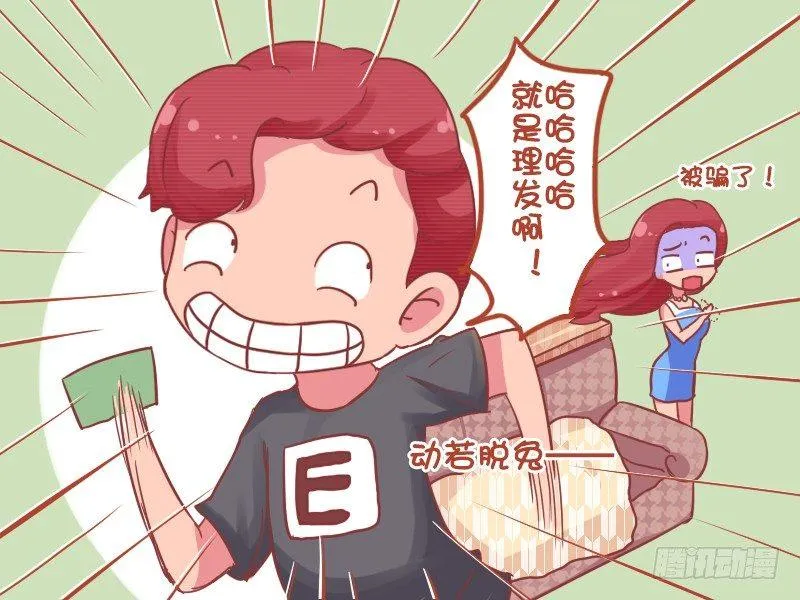 788-做手术 第5页