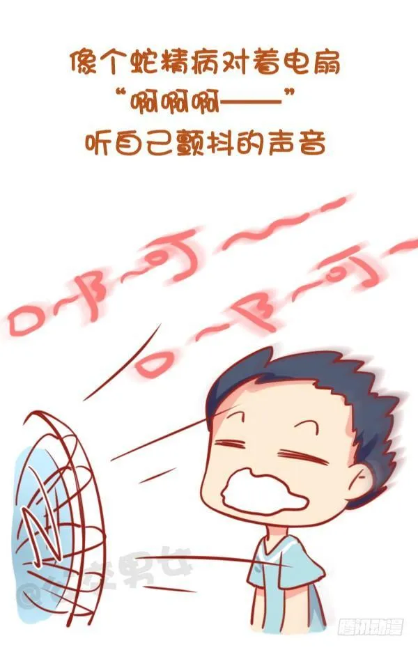 791-小时候做过的事 第8页