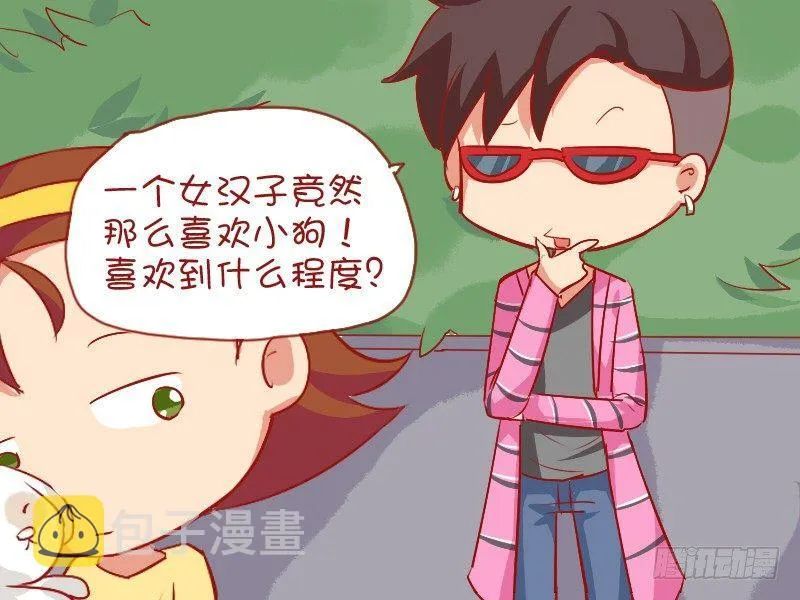 792-可爱的小狗 第4页