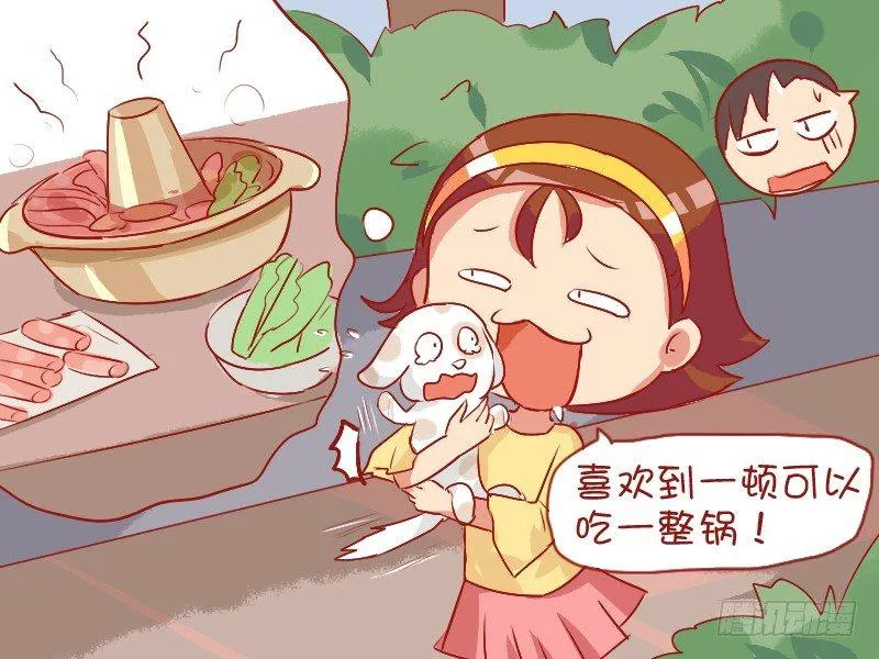 792-可爱的小狗 第5页