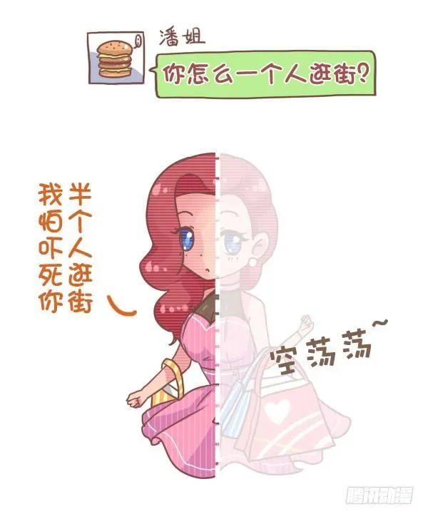 793-爆笑神回复 第4页
