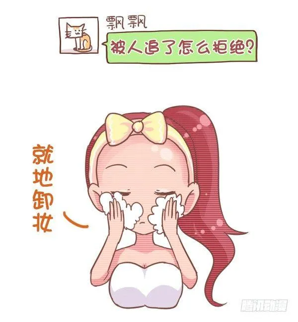793-爆笑神回复 第5页
