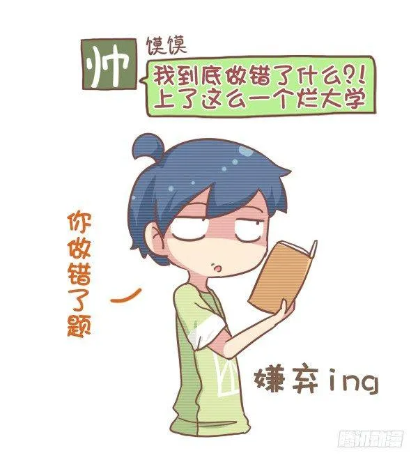 793-爆笑神回复 第7页