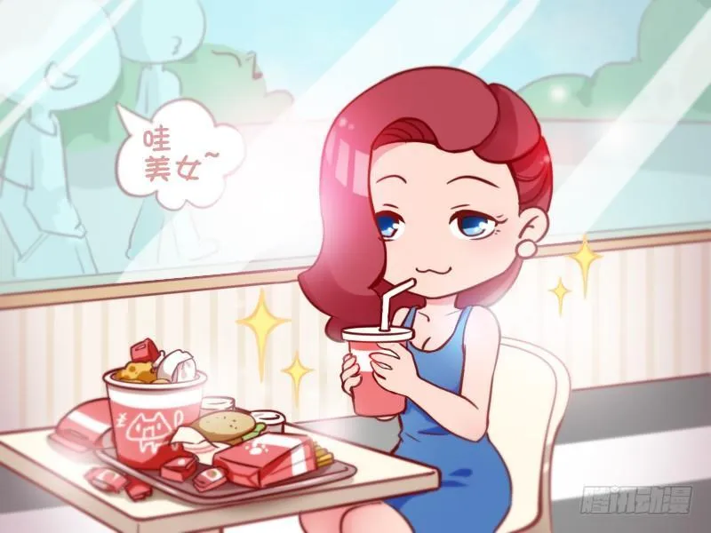 794-搭讪 第3页