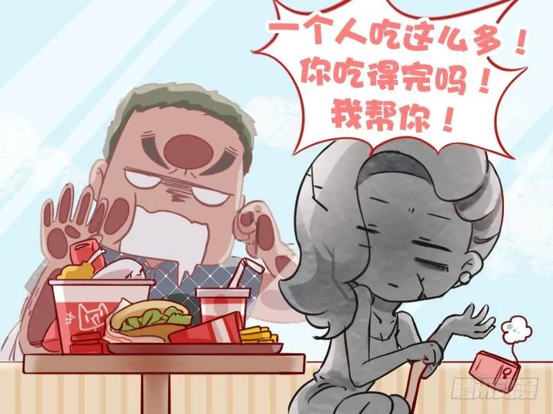 794-搭讪 第5页