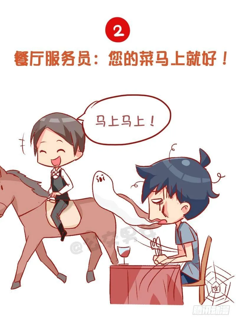 795-九大经典谎言 第3页