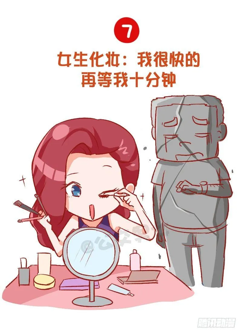 795-九大经典谎言 第8页