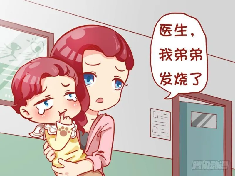 800-打针 第2页