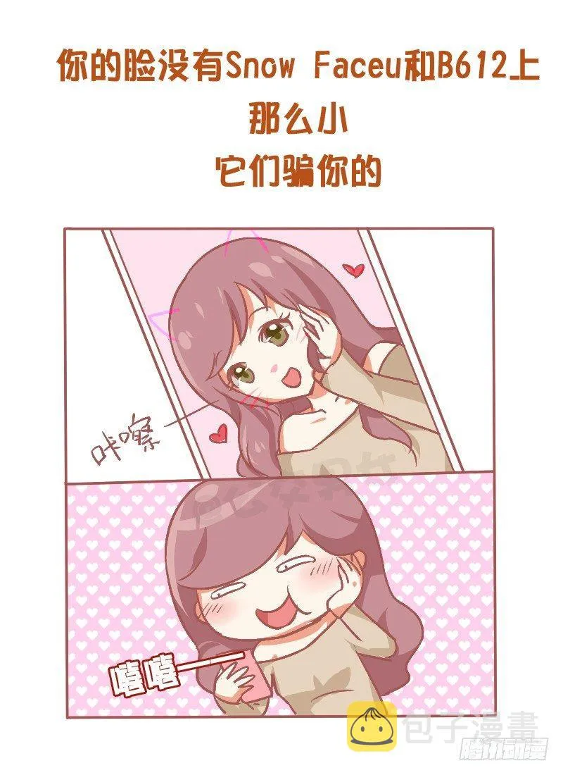 801-你不知道的减肥tips 第9页