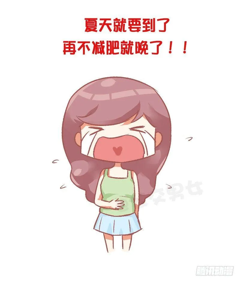 801-你不知道的减肥tips 第10页