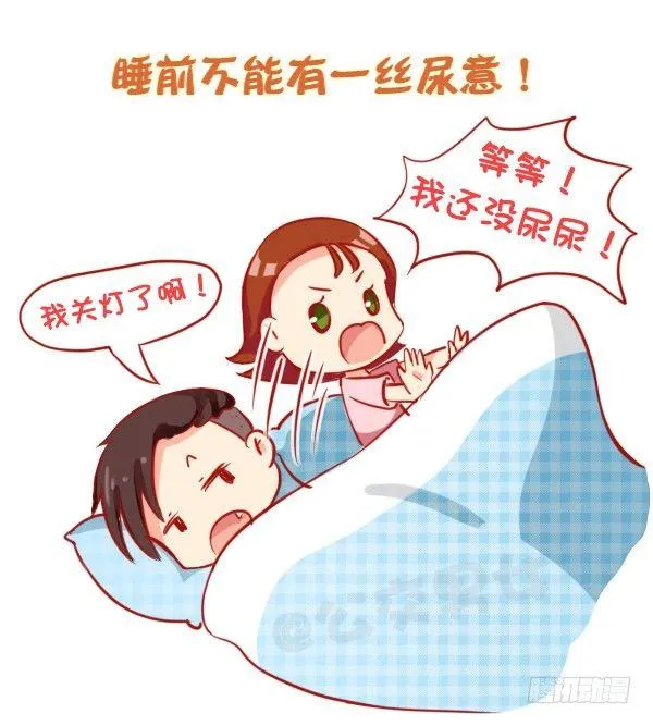 803-偏执狂的世界 第3页