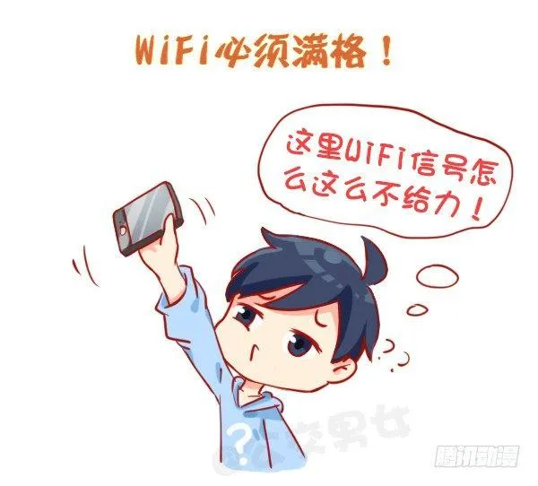803-偏执狂的世界 第4页