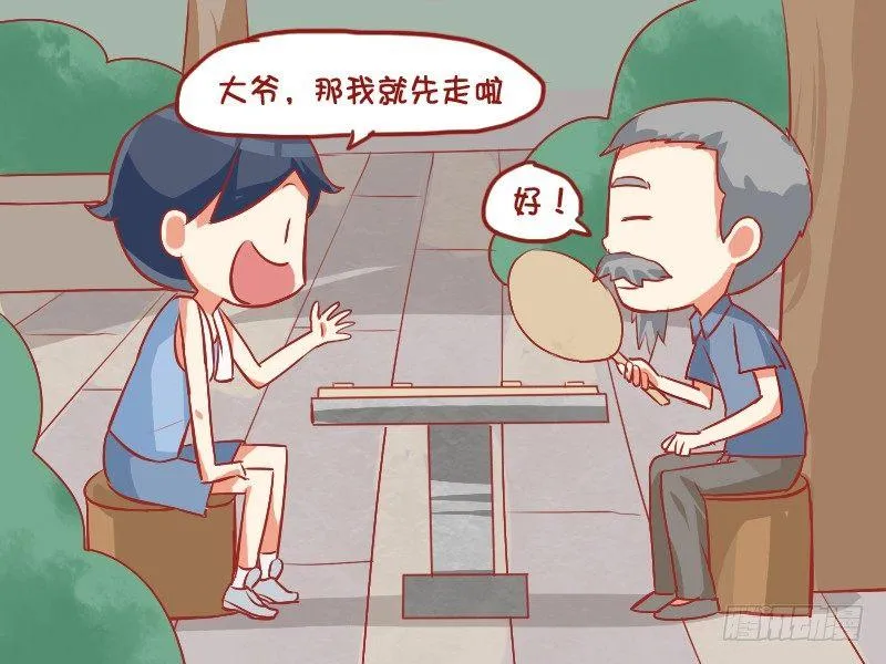 804-象棋高手 第4页
