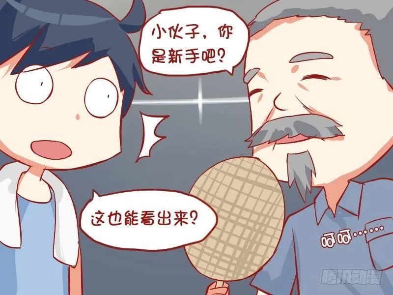 804-象棋高手 第5页