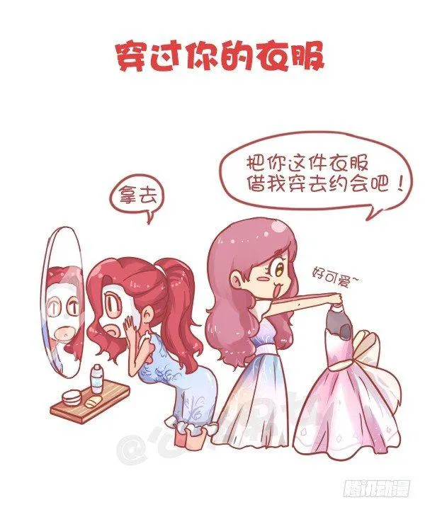 805-你和谁的关系到了这步 第2页