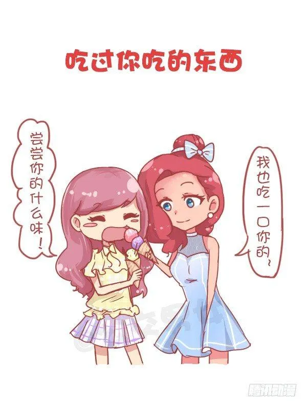 805-你和谁的关系到了这步 第3页