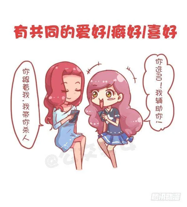 805-你和谁的关系到了这步 第7页