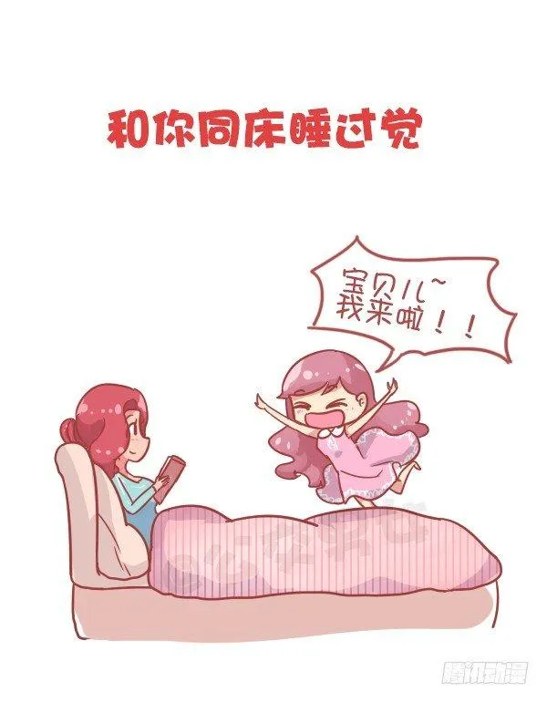 805-你和谁的关系到了这步 第9页