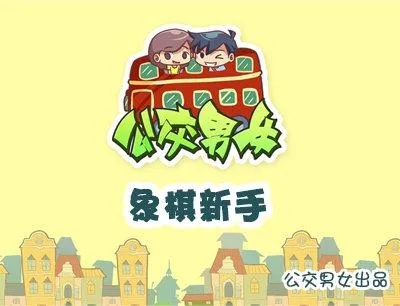 805-你和谁的关系到了这步 第10页