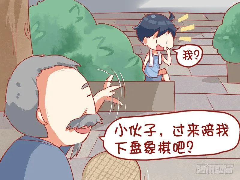 805-你和谁的关系到了这步 第12页