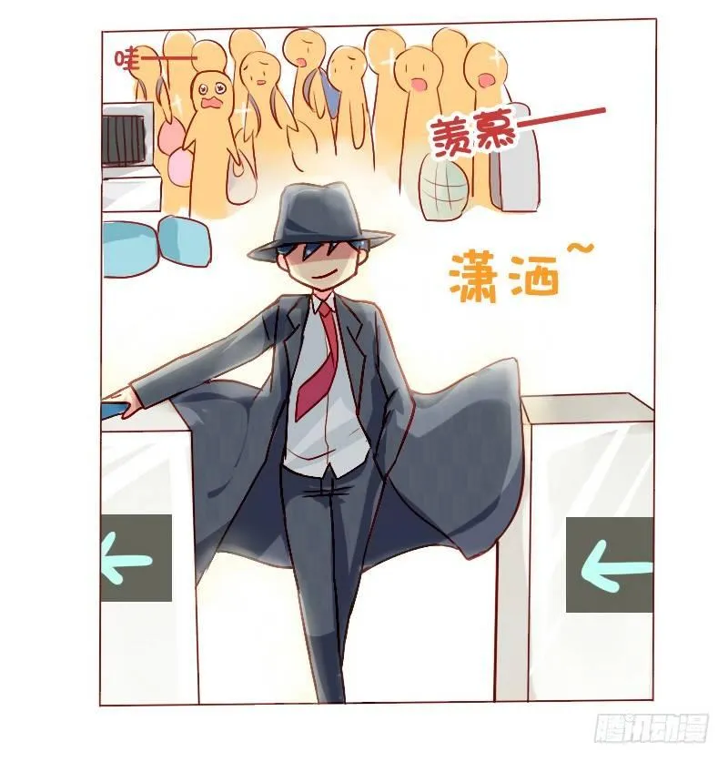 806-男人的神器 第6页