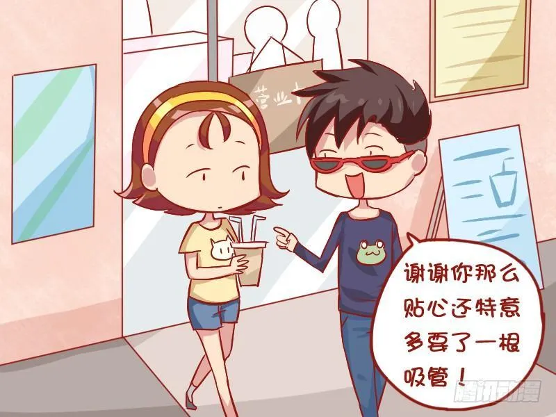 808-贴心的女友 第4页